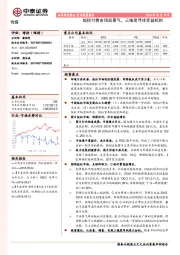 传媒行业深度报告：版权付费市场高景气，三维度寻找受益标的