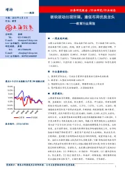 教育行业周报：板块波动出现回调，逢低布局优质龙头