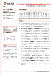 传媒行业周报：微信生态圈风起，关注相关受益标的