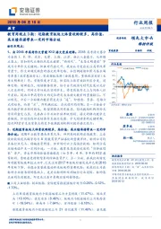 教育周观点3期:近期教育板块大体量收购较多,高估值、高业绩承诺带来一定的市场分歧