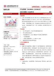 医药生物行业周报：短期反复震荡，中报业绩可期