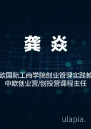 2018全球区块链创新50强