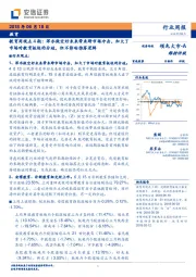 教育周观点4期:浑水做空好未来带来跨市场冲击,加大了市场对教育板块的分歧,但不影响推荐逻辑