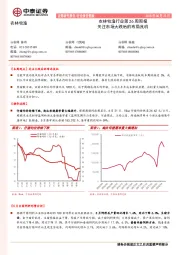 农林牧渔行业第26周周报：关注市场大跌后的布局良机