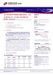 传媒行业周报：版号恢复将为市场提供大量游戏供给，关注优质内容公司、平台类公司的投资机会