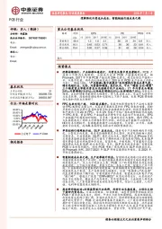 PCB行业深度报告：逻辑强化内资龙头成长，智能制造打造未来之匙