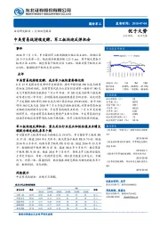 国防军工行业动态报告：中美贸易战持续发酵，军工板块迎反弹机会