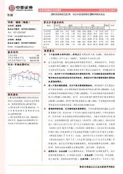 传媒行业周报：超跌优质股或迎反弹，关注中报超预期及暑期档相关机会