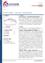 农业周报（第28周）：鸡价大幅上涨，继续看好白鸡板块