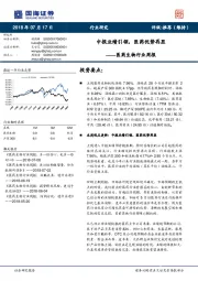 医药生物行业周报：中报业绩引领，医药优势再显