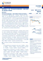 教育周观点10期：浑水再发好未来做空报告，培优业务增速下滑风险引市场担