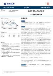 计算机行业周报：蓝光存储进入快速成长期