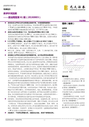原油周报第61期:美伊冲突加剧