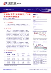 传媒行业周报：生活圈广告景气度持续提升，产业链相关标的将持续受益