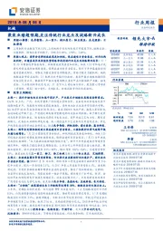 机械行业周报：聚焦业绩超预期，关注传统行业龙头及战略新兴成长