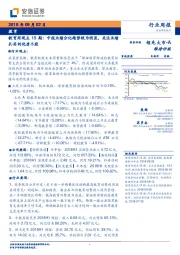 教育周观点15期：中报业绩分化趋势较为明显，关注业绩扎实的优质个股