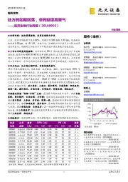 医药生物行业周报:处方药如期回落,非药延续高景气