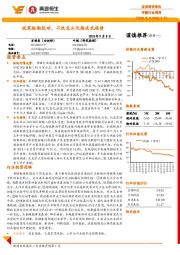 传媒行业周报:政策短期扰动,不改龙头长期成长趋势