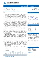 2018年8月上市券商月报点评：整体业绩表现欠佳，龙头券商表现稳定