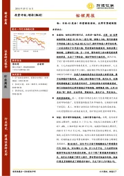 钴锂周报：钴-目标40美金！供需暗流涌动，反弹有望超预期