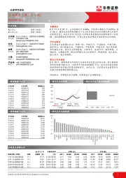 航天军工行业周报（第三十八周）