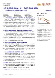 研发费用加计扣除比例提高对机械行业影响:全行业降低企业税赋,进一步助力高端制造领域