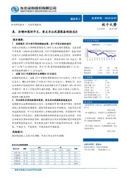 国防军工行业深度报告：美、法增加国防开支，重点关注武器装备制造龙头