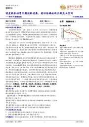 新时代传媒周报:明星税务征管问题获新进展,看好传媒板块长期成长空间