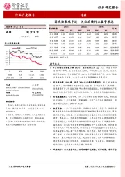 传媒行业月度报告：国庆档表现平淡，关注后续行业监管推进