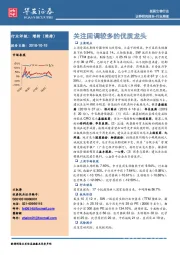 医药生物行业周报：关注回调较多的优质龙头