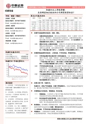 机械行业三季报前瞻：未来哪些细分板块和公司拥有投资机会？