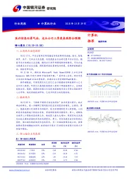 计算机行业周报：医疗信息化景气佳，龙头公司三季度表现符合预期