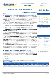 医疗服务深度解读系列之一:体检渠道下沉,把握蓝海市场红利