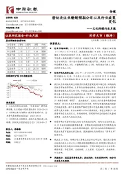 文化传媒行业月报：密切关注业绩超预期公司以及行业政策变化