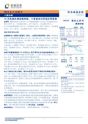 工程机械行业动态分析：10月挖掘机增速超预期，三重驱动四季度旺季持续