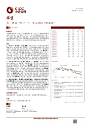 零售：不一样的“双十一”，更心动的“新零售”