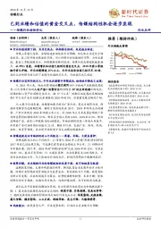 传媒行业的性价比:已到业绩和估值的黄金交叉点,传媒结构性机会逐步显现