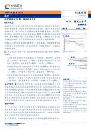 教育周观点22期：精选优质个股