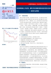 教育行业周报：宝宝树赴港上市成功，孵化的在线教育获老股东资本加持