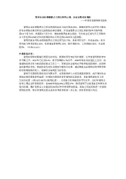 智利企业社保缴费占工资比例将上调，企业运营成本增加