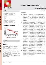 文化传媒行业周报：关注政策因素对板块的积极作用