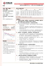 传媒行业专题研究报告：备受关注的图书行业，20家上市公司有哪些异同