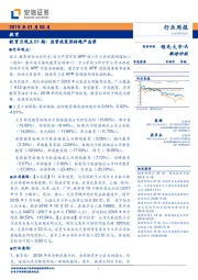教育行业周报：教育月观点01期：监管政策保持趋严态势