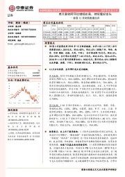 券商12月财务数据点评:单月营收同环比继续改善,持续看好龙头