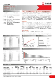 电子元器件行业周报（第二周）