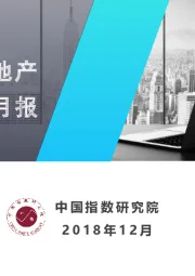 养老地产市场月报
