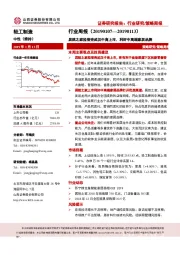 轻工行业周报：居然之家拟借壳武汉中商上市，利好中高端家居品牌