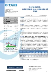 军工行业动态周报：高层讲话明确统一决心，未来军队实战化有望加强