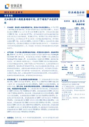 商贸零售行业动态分析：天虹推出第二期股票增持计划，苏宁增强产业投资布局