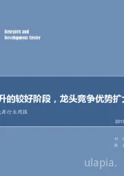 电气设备及新能源行业周报：渗透率提升的较好阶段，龙头竞争优势扩大